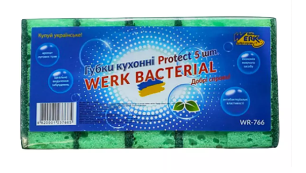 Губка кухонна Home 5+1 шт 10×7×3,8 WERK,Україна